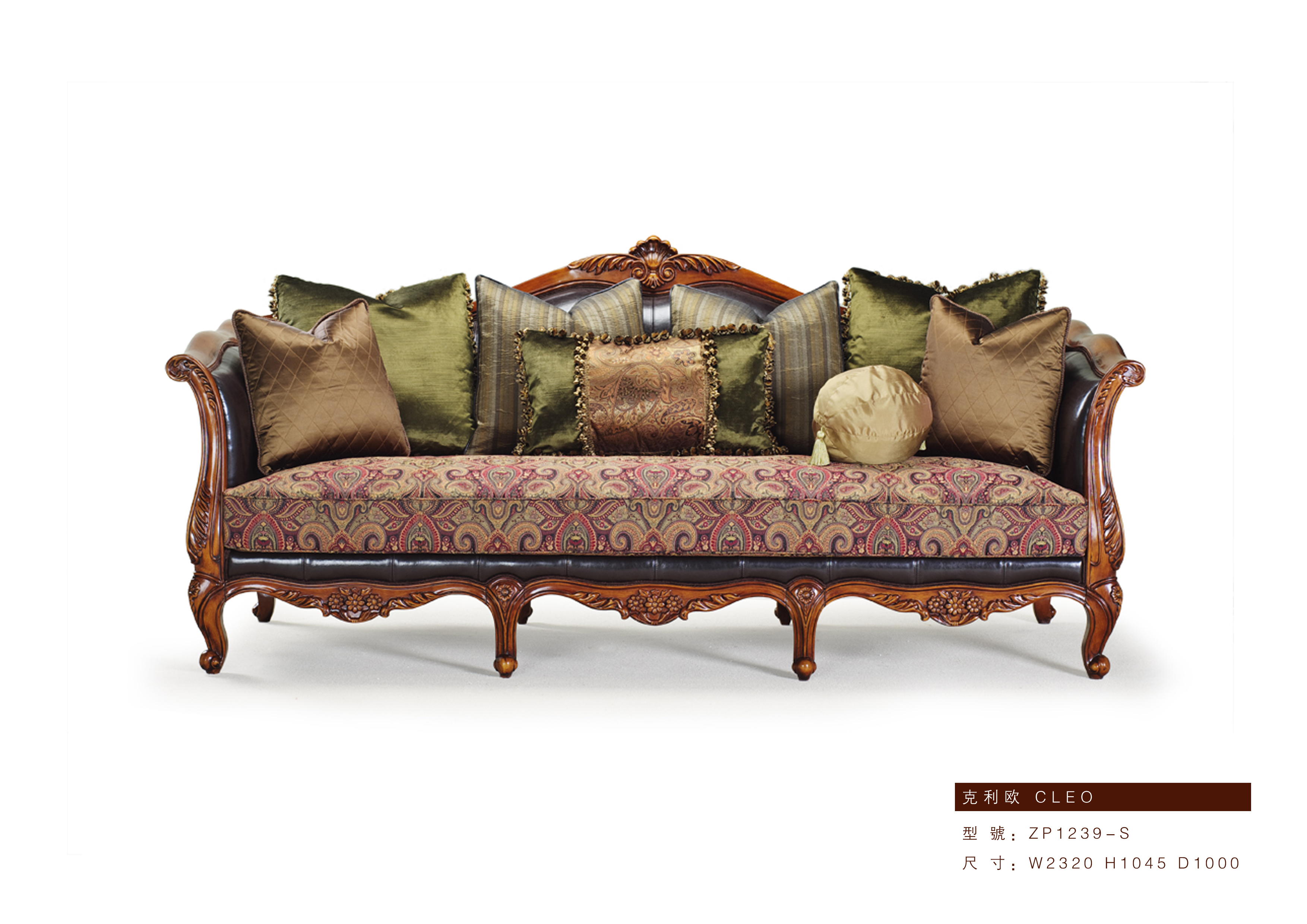 济南性价比之选 淘斯特家具美式沙发深度赏析